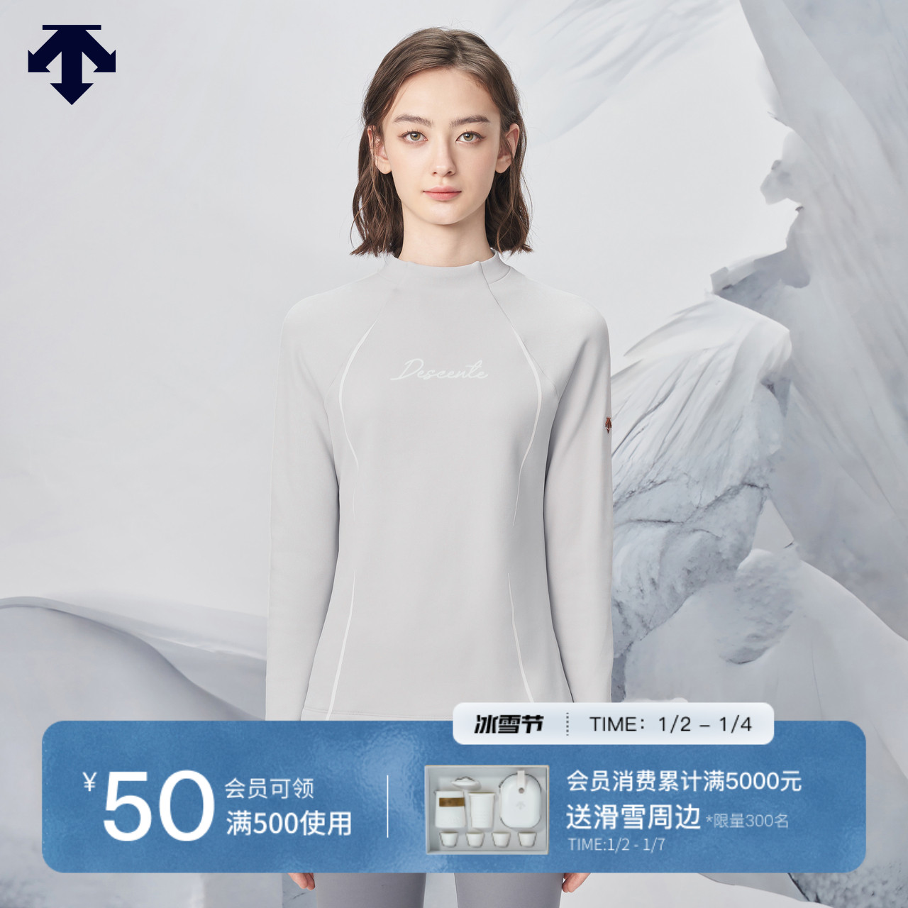 DESCENTE di Sante WOMEN'S SKI series women's skiing inside a long sleeve-knitted sweatshirt winter new product-Taobao