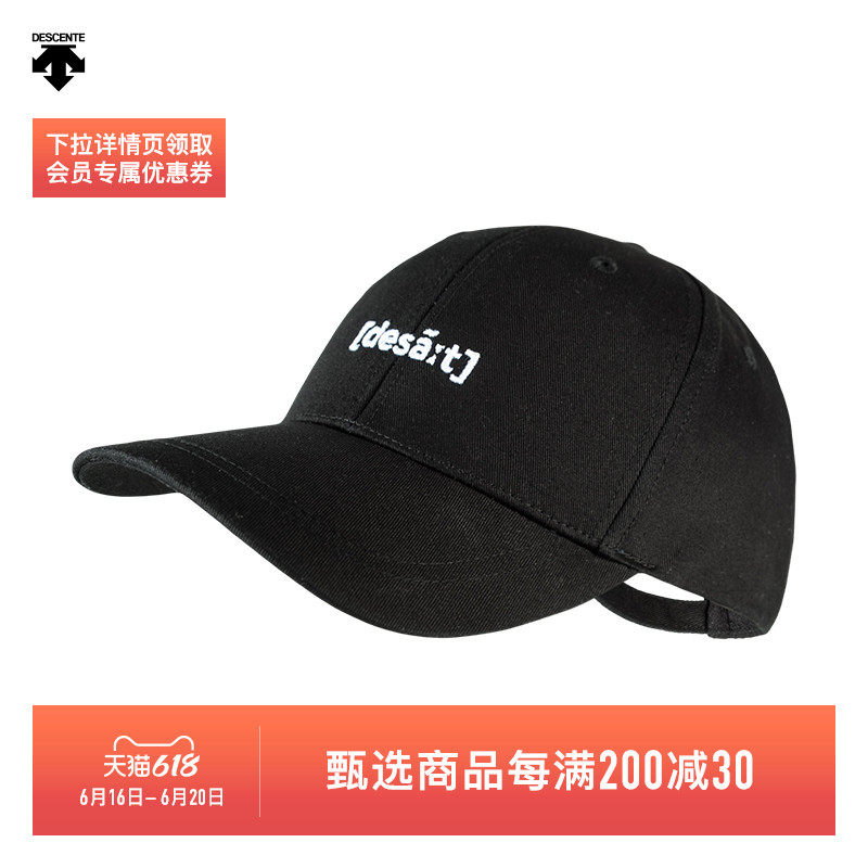 Descente Sports Style Unisex Hat D0236ICP74