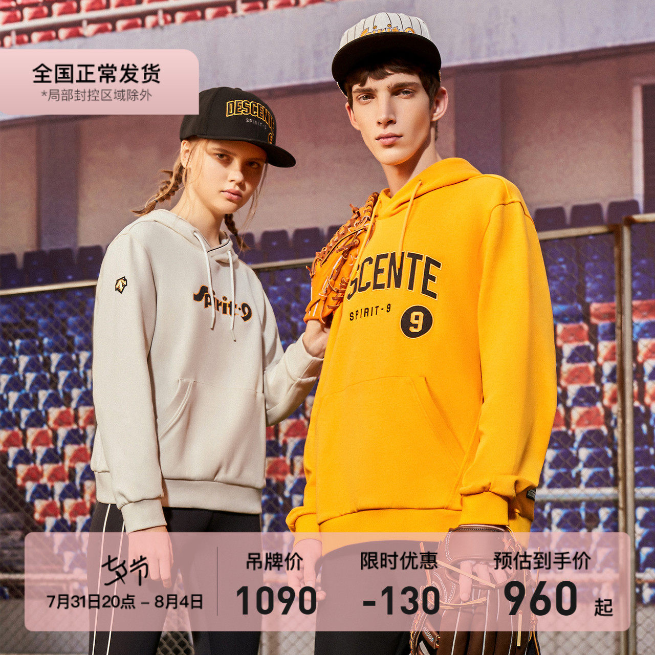 DESCENTE di Sante BASEBALL baseball series Men's Lianhood Sports Shirt