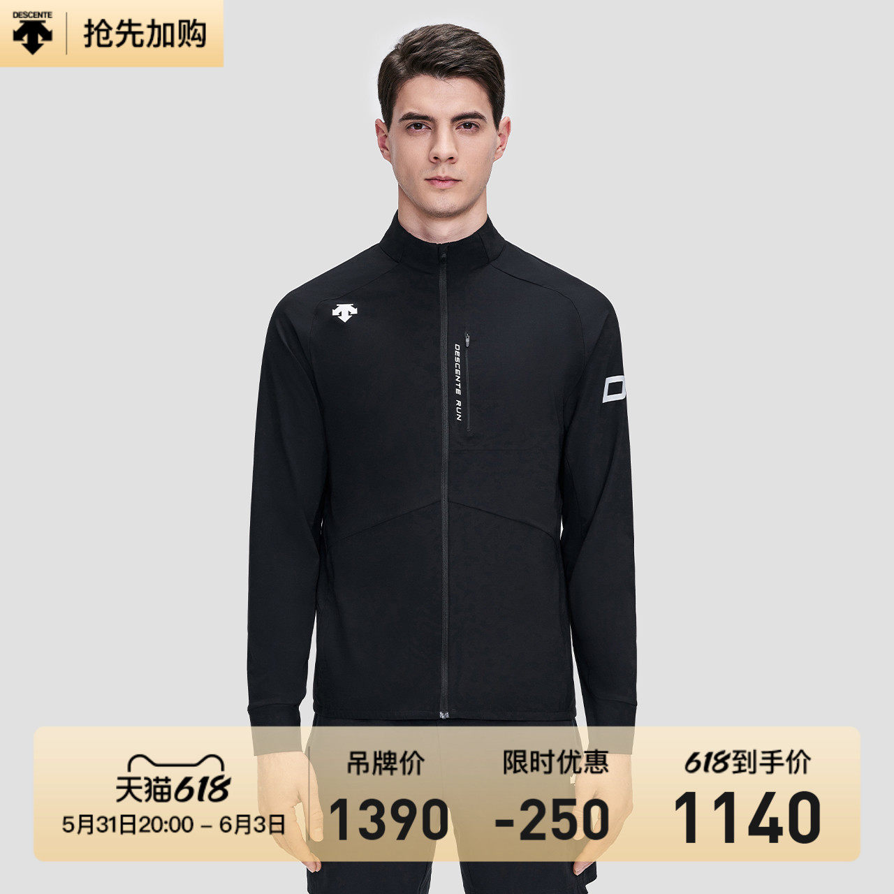 DESCENTE Desant Running Men's Knitted Sports Coat Summer Light Jacket D2231RFT43