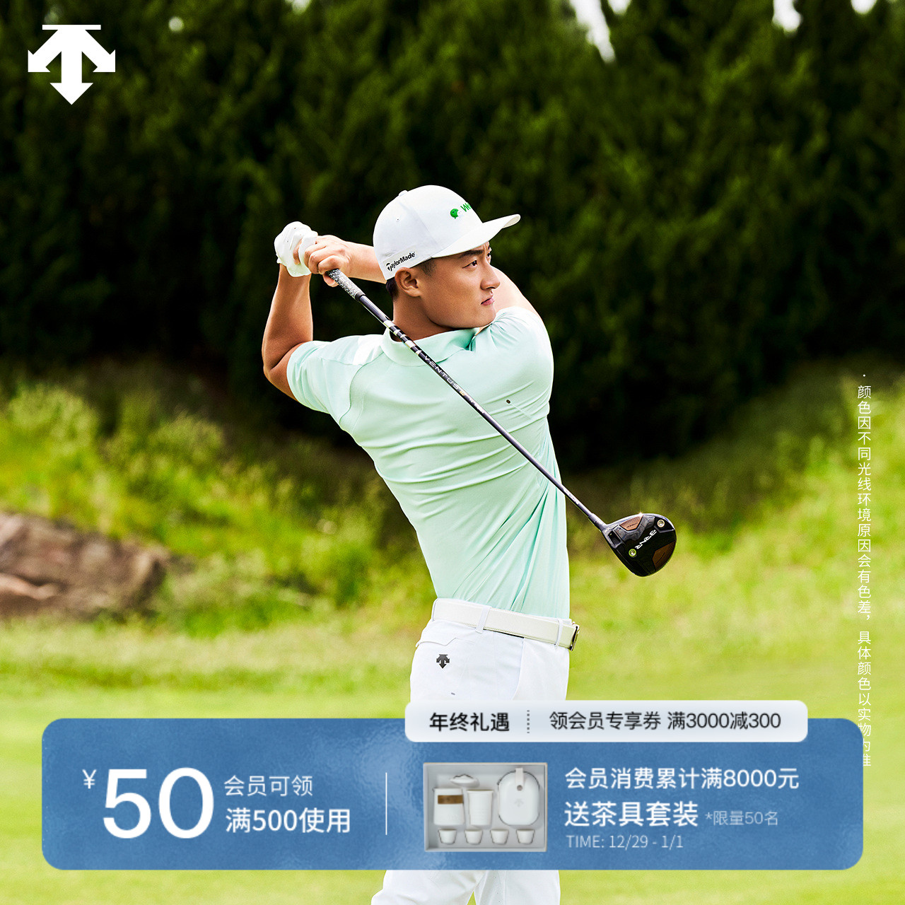 (Li Hao Tongtong) di Sante Golf PRO Series Men Short sleeves T-shirt Fall New Pine-Taobao