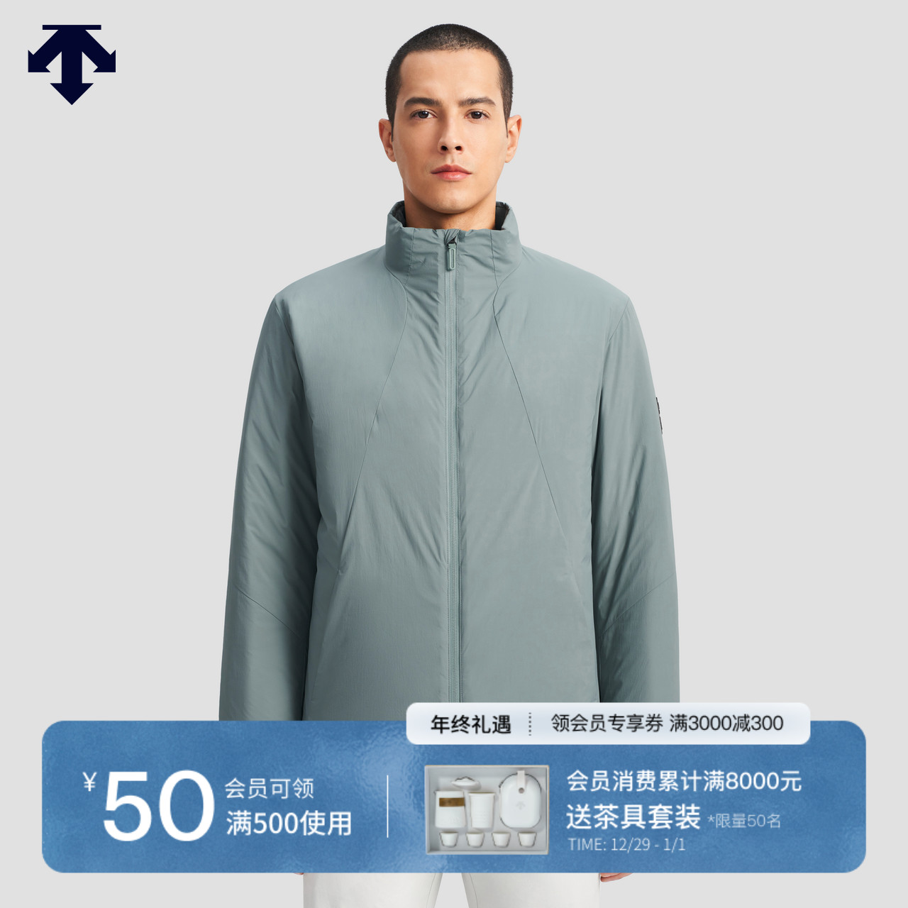 DESCENTE di Sante DUALIS series metropolitan commuter men's splash water cotton suit jacket winter new-Taobao