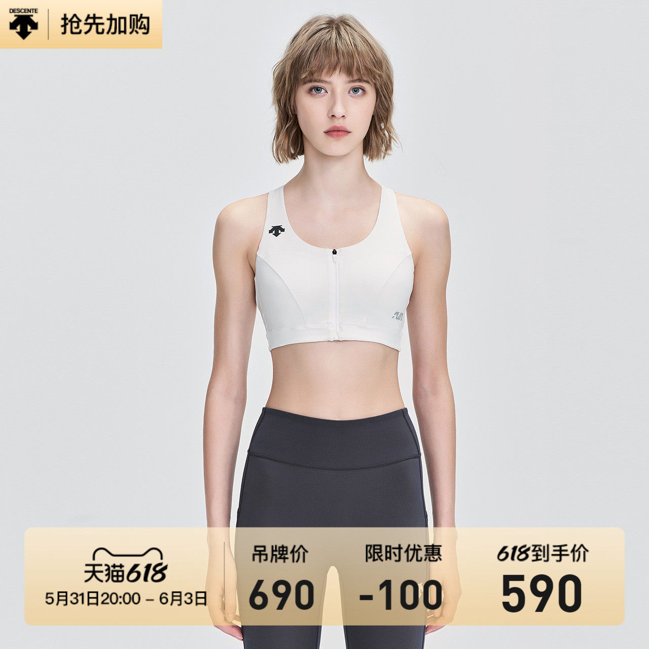 DESCENTE di Sante Fitness yoga Exercise women's running sports vests BRA D1332RBR01B