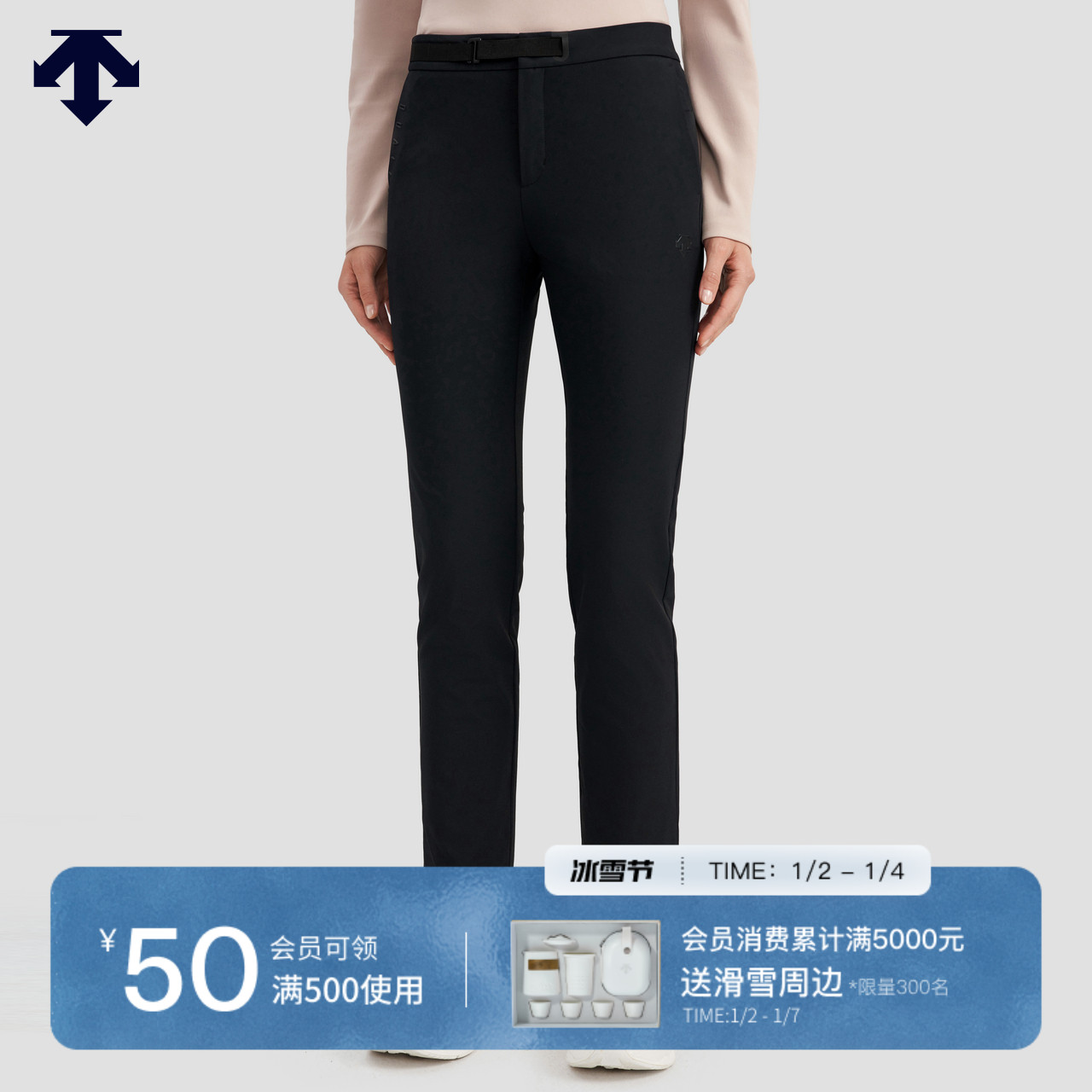 DESCENTE di Sante DUALIS metropolitan commuter ladies belt design Clostride sports long pants fall new-Taobao