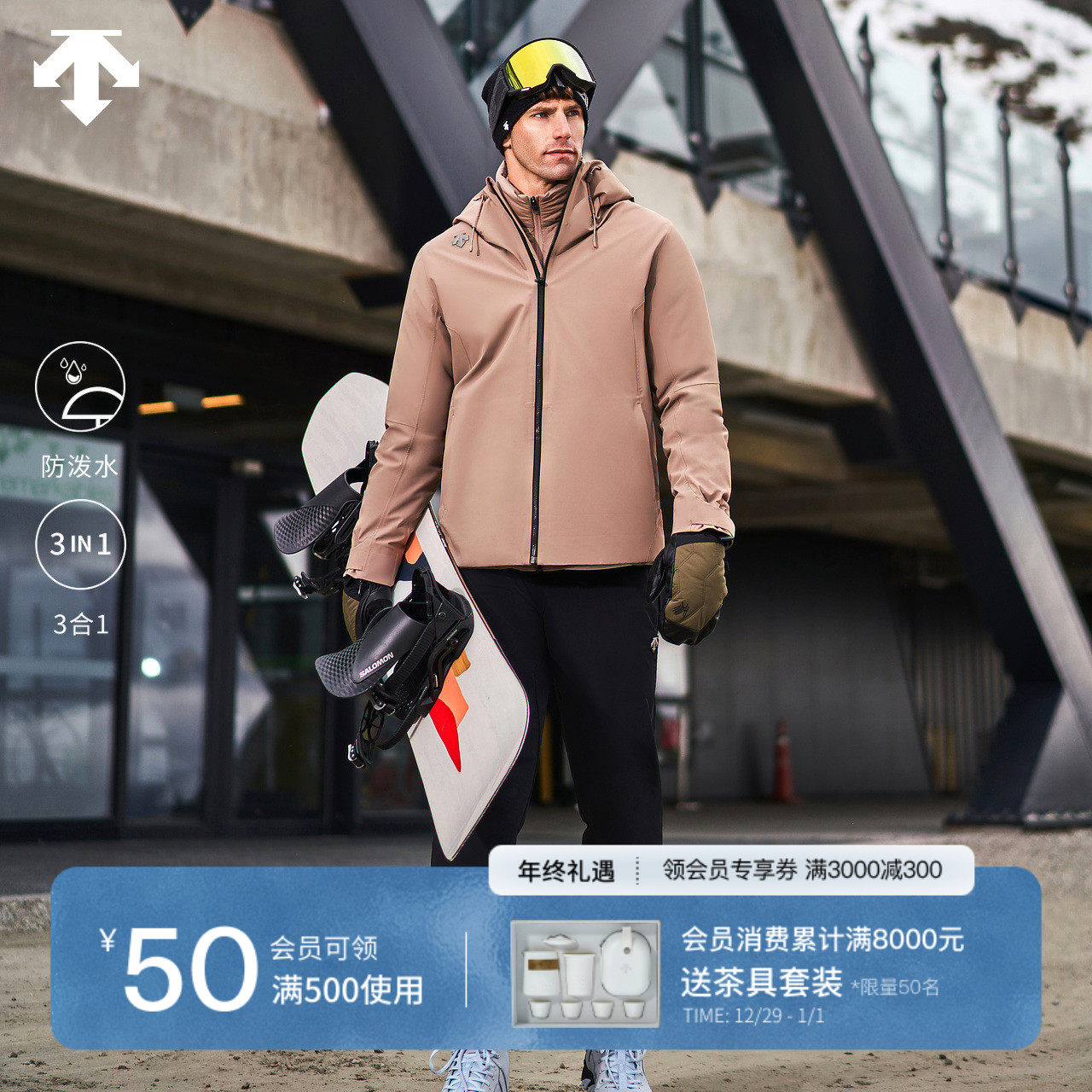 DESCENTE di Sante Men's sports anti-splash water three-in-one down inside the jacket Two sets of new winter-Taobao