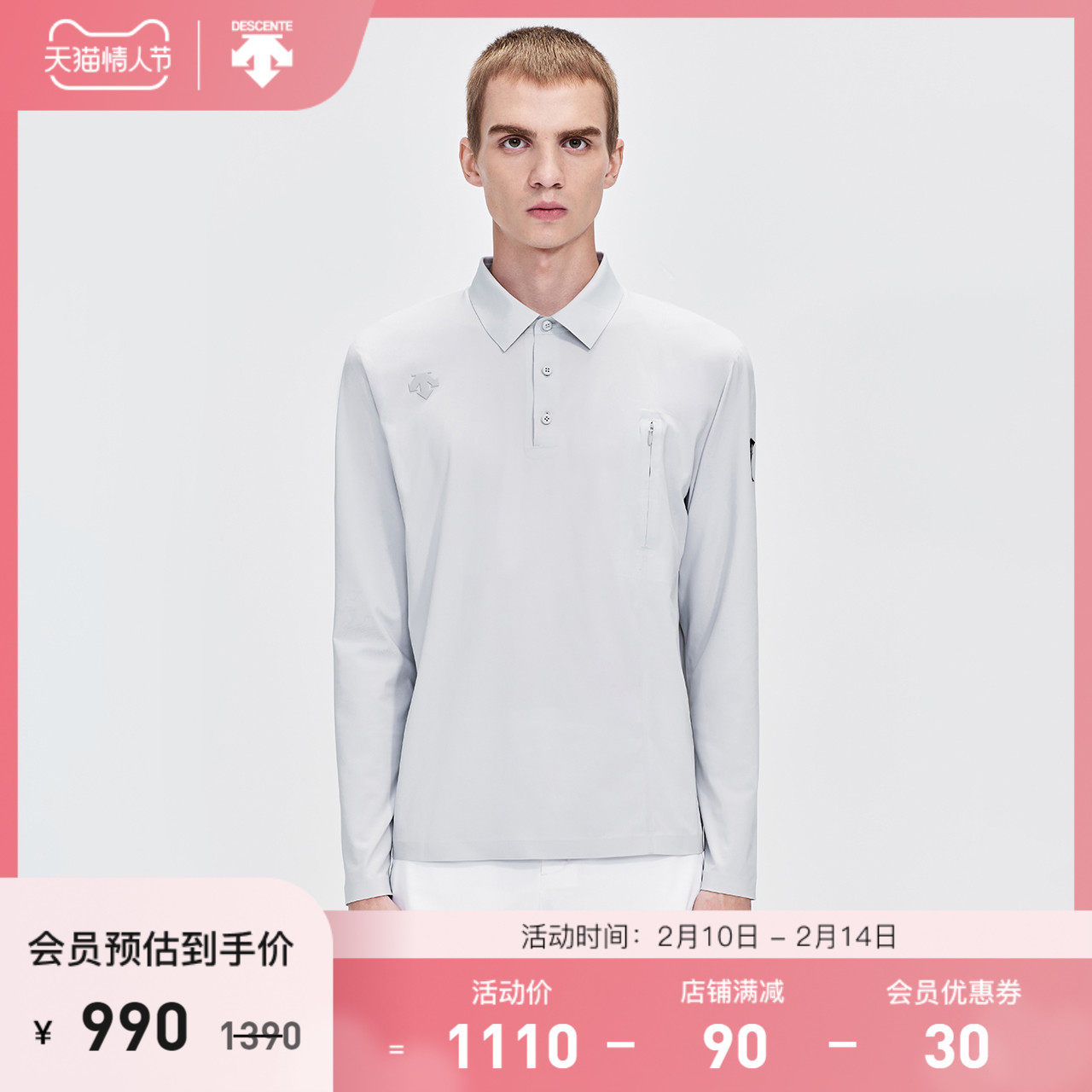 DESCENTE di Sante DUALIS metropolitan commuter series men's long sleeve POLO shirts D1431DPL35 