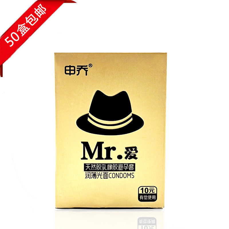 Hotel hotel one-time paid fee