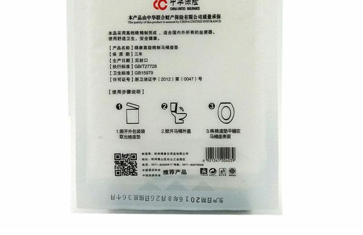 Khách sạn đặc biệt dùng một lần chỗ ngồi nhà vệ sinh khách sạn trả tiền cung cấp phổ quát đệm giấy vệ sinh du lịch độc lập - Rửa sạch / Chăm sóc vật tư túi xách tay du lịch