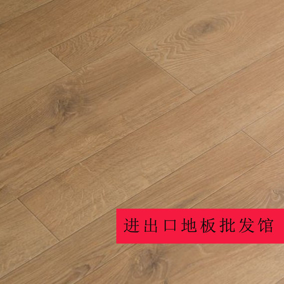 8mm Royal Oak Spanish Original Imported Damp waterproof Kitchen Make-up Room Fortified Wood Flooring
