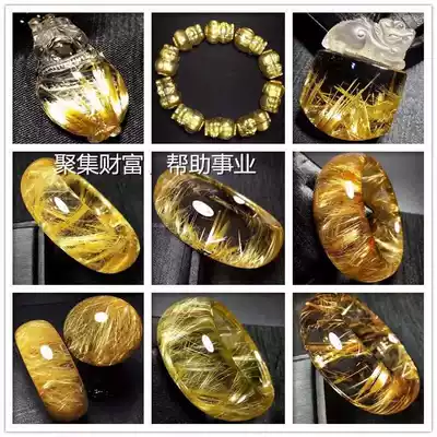 Natural Brazilian titanium Crystal gold hair crystal copper shun hair bracelet noble concubine men's and women's crystal transparent