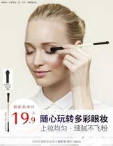 December 6 event L Oreulian color makeup jacket brushed beauty cover brushed eye shadow brushed lip brushed blush brush