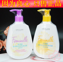 Ourilian gentle and soft care and comfort clean Dew rose rose fragrance chamomile flower fragrance private lotion care solution