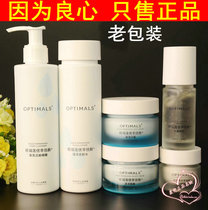 Ou Ruilian Orelin Excellent Beauty Yan Qingying Moisturizing Set Excellent Beauty Yan Qingying Soft Skin Water Day and Evening Cream
