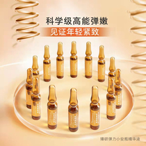 Oriflame Zhenyan Elastic Small Ampoule Essence Youth Firming Lifting Repairing Elasticity Official Website Cosmetics