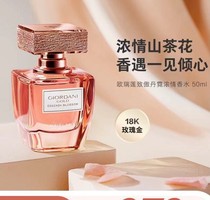 Oriflame Zhiao Danni Passion Perfume 50ml Womens General Camellia Flavor Cosmetics Official Website