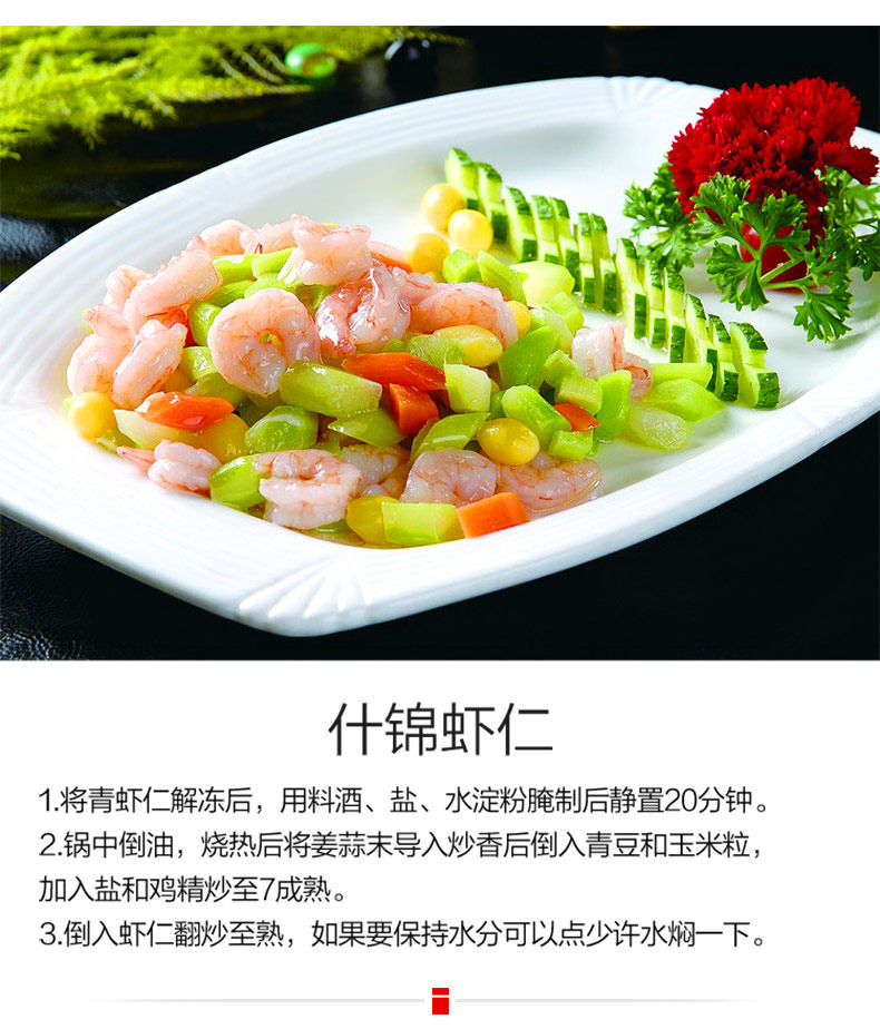 星农联合 新鲜南美白虾仁 去冰净重300g*3件 图10