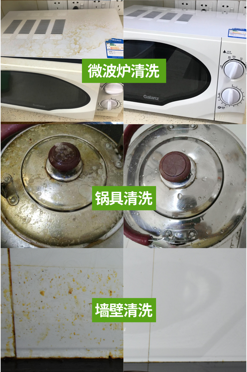 Nhật Bản Jinyi phạm vi làm sạch mui xe tẩy cặn để làm sạch nhà bếp dầu nặng mạnh - Trang chủ nước tẩy rửa bồn cầu