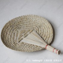 Cattle fan banana fan straw woven old man hand fan baby cool mosquito repellent fan summer fan handmade fan