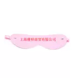 Взрослые анальные игрушки секс -продукты эротические игрушки маскируют глазное женщина маска