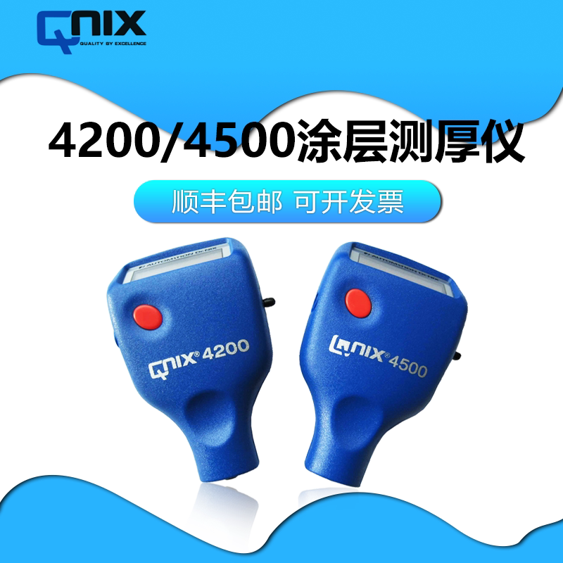 German Knicks QNix 4500 4200 coating thickness gauge paint surface paint thickness tester