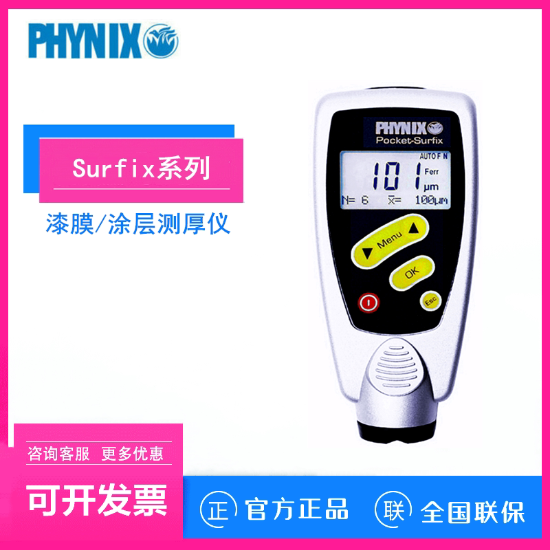German PHYNIX Surfix P N Surfix PB N Membrane Thickness Gauge Non Ferrous Cladding Coating Thickness Gauge