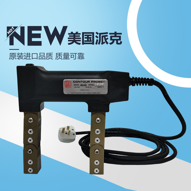 American Parker B310S magnetic particle flaw detector American Parker PARKER B300S B310PDC