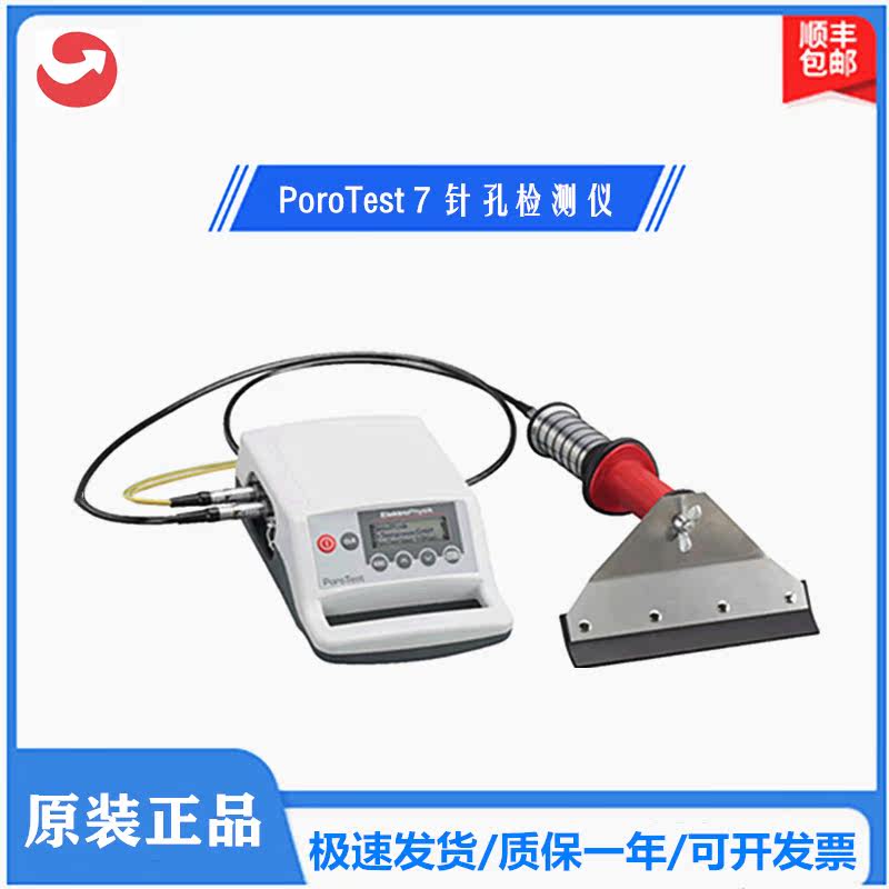 Electric spark detector for German EK PoroTest 7 pinhole detector