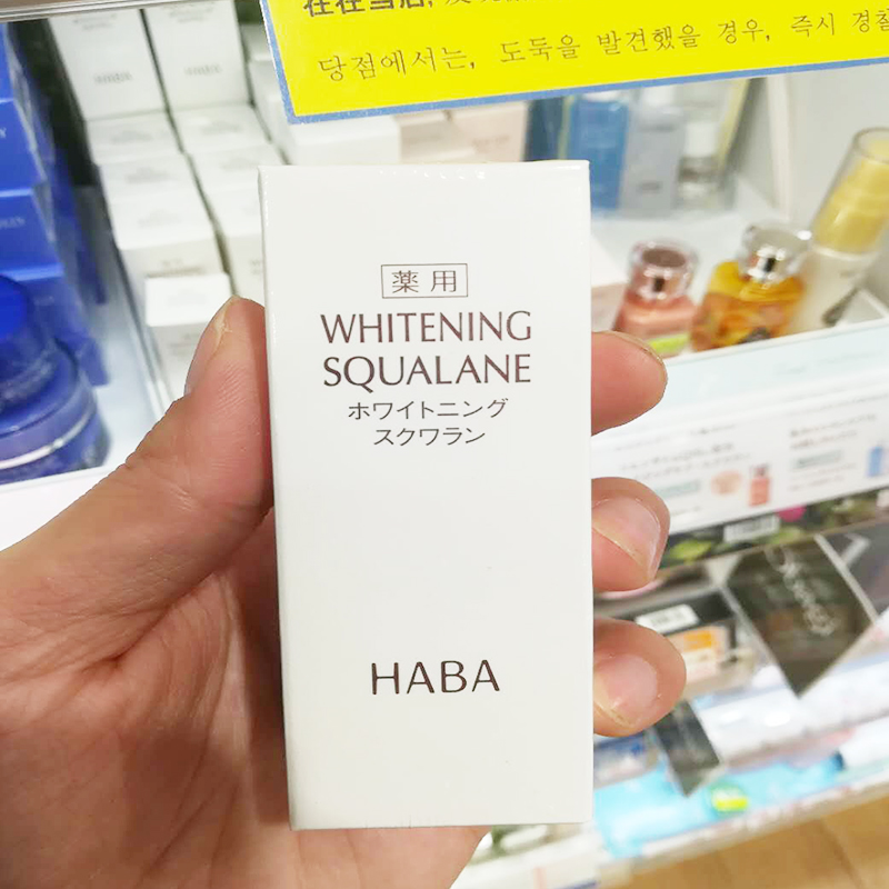 日本HABA无添加鲨烷精纯美容油保湿滋润修护敏感肌适用白油30ml