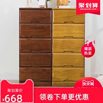 40cm wide solid wood angle seam storage cabinet Drawer narrow cabinet Kitchen living room storage bathroom gap locker