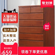 Solid wood crevice storage cabinet Drawer with guide rail combination Living room Balcony storage locker Corner cabinet Chest of drawers