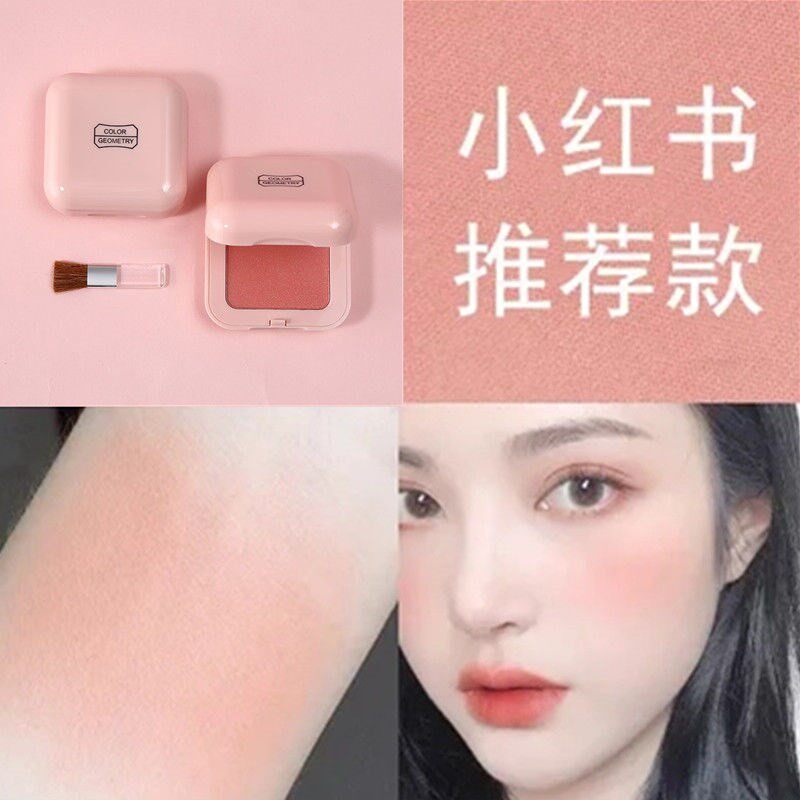 Blush naturally waterproof high-light students repair pearl micro-flash peach tone enduring color rendering parity