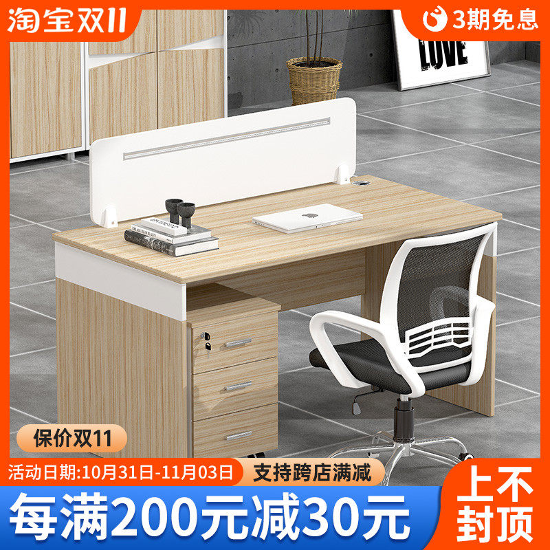 Guangzhou single and double office desk and chair combination staff table simple modern government teacher financial computer desk