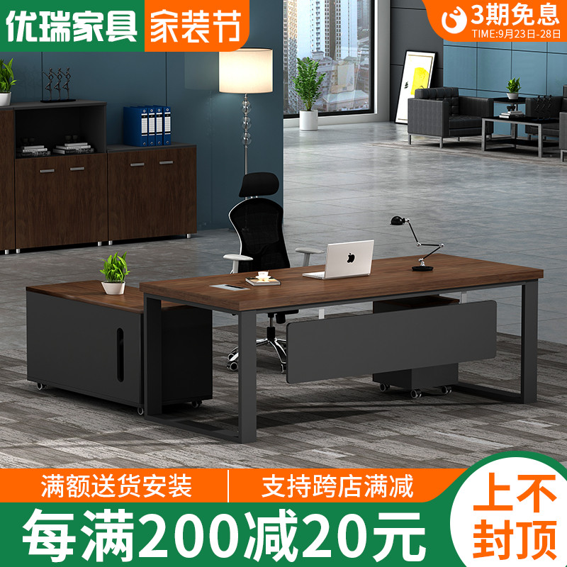 Boss desk president desk simple modern office furniture supervisor desk and chair combination manager single desk executive desk