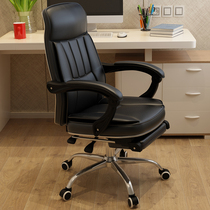 Computer Chair Office Chair Fashion Lift Swivel Chair Owner Chair Leather Seat Meeting Staff Chair Manager Large Class Chair