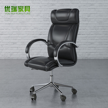 President Manager Chair Large Class Chair Owner Chair Office Computer Chair Office Computer Chair Brief Conference Chair Training Chair