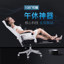 Office chair Mesh Computer Chair Pulley Seat Swivel Leaning Back Chair Lift Room Chair Study Chair Casual Chair