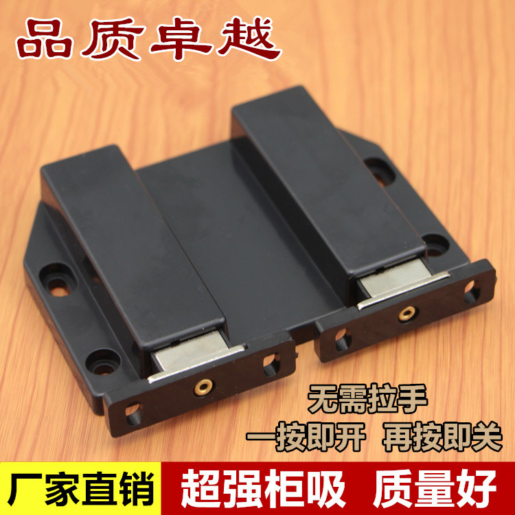 Cabinet wardrobe door panel self-bomber pusher invisible door cabinet door bouncer free handle hinge door opener black