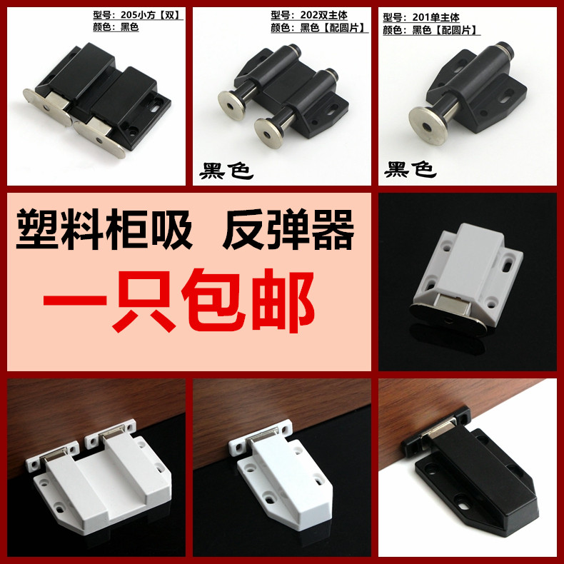 Cabinet Door Rebound Device Press-type overall closet cabinet door suction door Concealed Door Invisible Press-arms Wardrobe Door Panel-free magnetic attraction