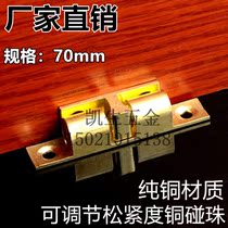 Copper Touch Bead Wardrobe Door Bumped Beads Bronze Clips Touch Small Snap Door Suction Clips Touch Bead Brass Spring Bead Door Bumper 70mm