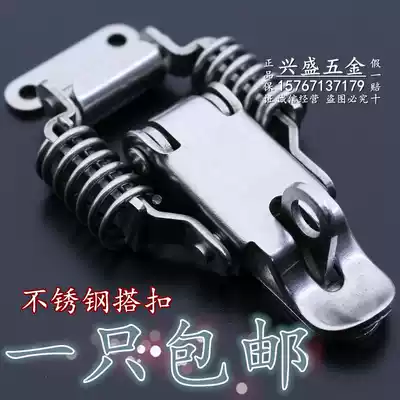 Special offer Stainless steel 304 industrial buckle double spring small buckle Mechanical and electrical box buckle Spring buckle lock buckle