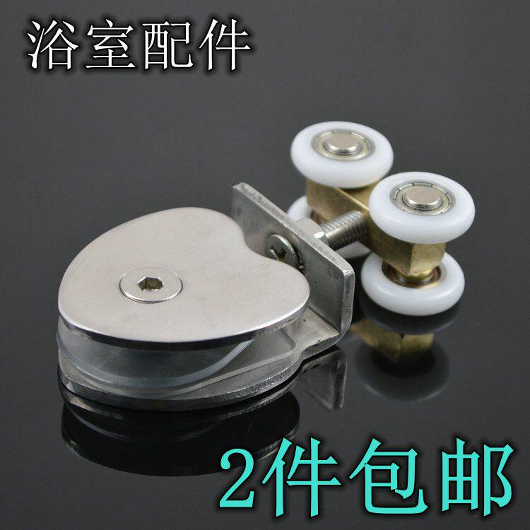 Shower room pulley bathroom glass sliding door wheel flushing shower room door wheel accessories sliding door small copper hanging wheel hanging clip
