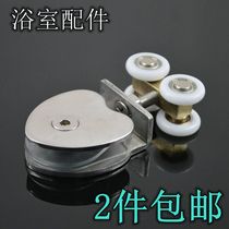 Shower room pulley bathroom glass moving door wheel punching shower room door wheel accessories Push ramen small copper hanging wheel chandelier