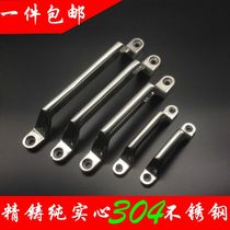 Precision casting 304 stainless steel arched handle Ming fit handle Industrial heavy equipment handle handle