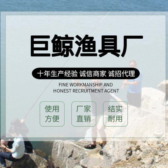 巨鲸渔具工厂的LOGO