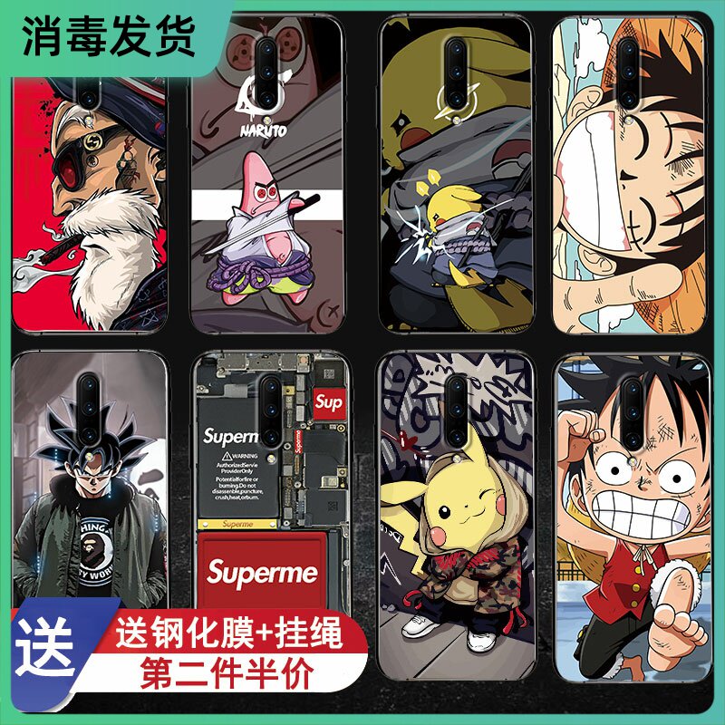 One plus 7pro mobile phone protection shell net red shaking tone personality creativity one plus seven all-bag anti-fall frosted male tide card cartoon Chinese wind leather kachu heat dissipation female cartoon with rope one plus seven pro soft