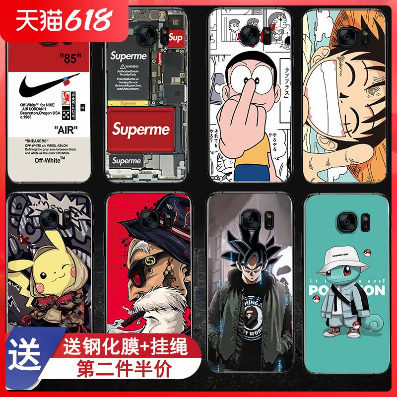 Samsung S7 mobile phone protective shell soft silica gel S7edge mobile phone protective sleeve male all-bag anti-fall personality creative tide card female tennis red Samsung s seven frosted cartoon cartoon cartoon diffuse relief with hanging rope for sending steel-chemical film