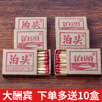 Potou old-fashioned matches Disposable matches Picnic picnic point fireworks firewood Retro nostalgic foreign fire Ordinary fire material
