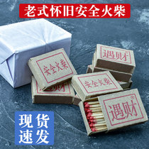 Old-fashioned safety matches disposable matches picnics picnics smoke matches retro nostalgic fire ordinary fire