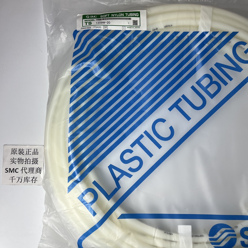 Smc Nylon Tube Ts0425/0604/0806/1075/1209/1612B/Bu/G/R/W/Y-20-100