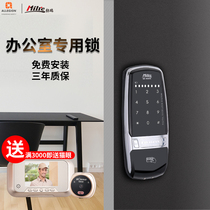 milre mire korea import brand code lock office wooden door electronic smart lock magnetic card door lock 400s